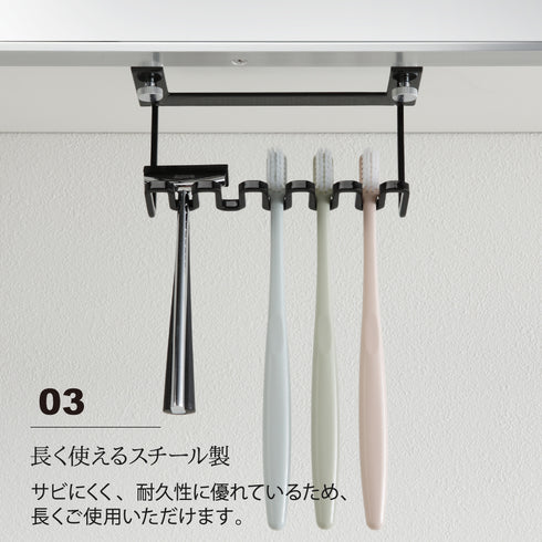 洗面戸棚下歯ブラシホルダー タワー.|s4